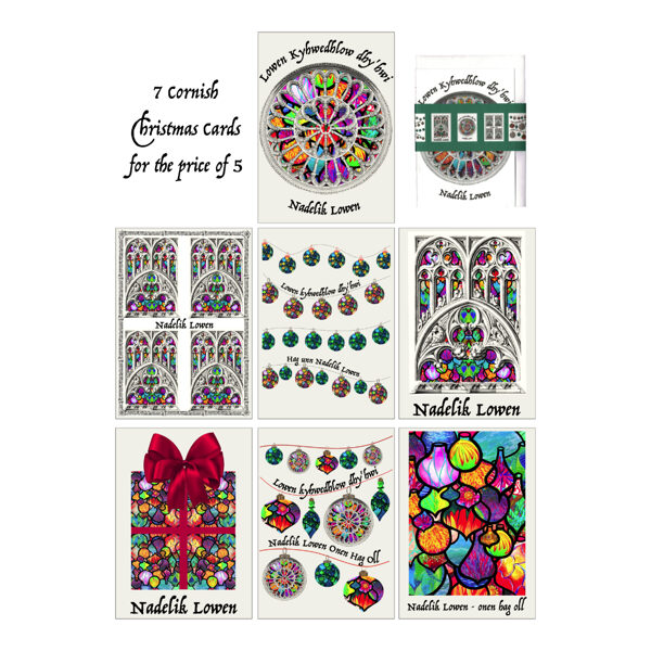 Cornish Text Gothic Bauble Christmas Cards 